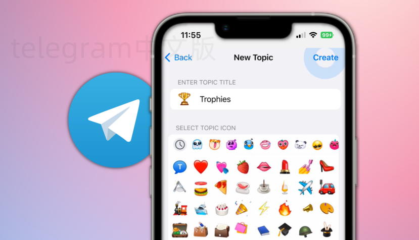 telegram需要谷歌框架吗? 一
