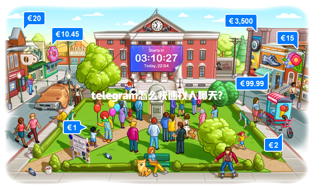 telegram怎么快速找人聊天? 一