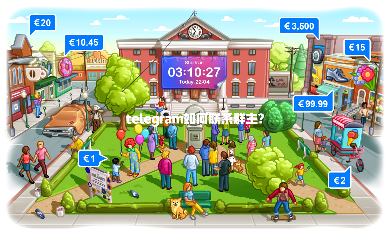 telegram如何联系群主? 一